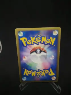 JAPANESE POKEMON CARD VS - Master Ball - 141/141 - 1ST - VG - Image 2