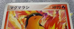 Pokemon 2005 Japanese EX Typhlosion Deck - 1st Ed Quilava 002/016 Card - VG Cond - Image 3