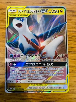 NM! Latias & Latios GX (060/095) Tag Team Tag Bolt RR SM9 Holo Pokemon Card! - Image 1