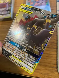 NM! Umbreon & Darkrai GX (010/031) Tag Team SMM Starter Deck Holo Pokemon Card! - Image 4