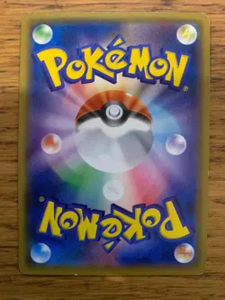 LP! Muk & Alolan Muk GX (029/095) Tag Team Double Blaze Holo Pokemon Card! - Image 2