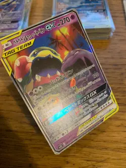 LP! Muk & Alolan Muk GX (029/095) Tag Team Double Blaze Holo Pokemon Card! - Image 3