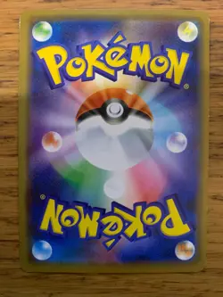Mega Sableye & Tyranitar GX (054/094) Tag Team Miracle Twins Holo Pokemon Card! - Image 2