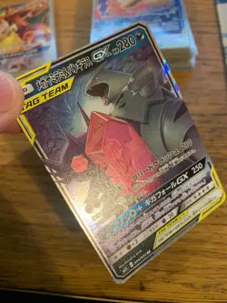 Mega Sableye & Tyranitar GX (054/094) Tag Team Miracle Twins Holo Pokemon Card! - Image 3