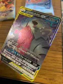 Mega Sableye & Tyranitar GX (054/094) Tag Team Miracle Twins Holo Pokemon Card! - Image 4