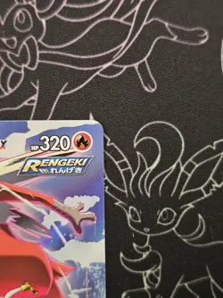Pokemon Blaziken VMAX CSR - 217/184 s8b VMAX Climax - Japanese NM - Image 4