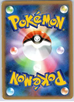 POKEMON TCG SQUIRTLE 023/096 PT1 NON HOLO GALACTICS CONQUEST JAPANESE DAMAGED - Image 2