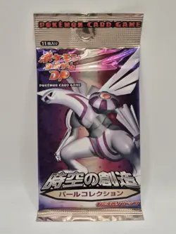 Pokemon TCG - Space Time Creation DP1 - Japanese Booster Pack – Sealed 🌌 - Image 1