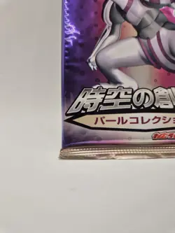 Pokemon TCG - Space Time Creation DP1 - Japanese Booster Pack – Sealed 🌌 - Image 5