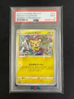 Mischievous Pichu 2022 Pokemon Japanese Graniph Purchase Promo 214/S-P PSA 9 - Image 1