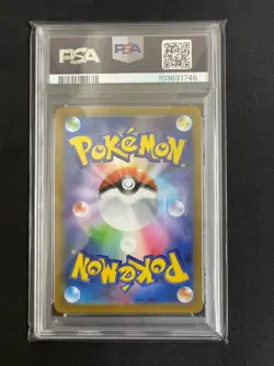 Mischievous Pichu 2022 Pokemon Japanese Graniph Purchase Promo 214/S-P PSA 9 - Image 2