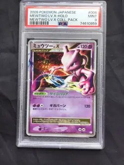 Pokemon: Japanese Lv. X Collection Pack Rare Holo: Mewtwo Lv. X 6/12 PSA 9 - Image 2