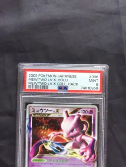 Pokemon: Japanese Lv. X Collection Pack Rare Holo: Mewtwo Lv. X 6/12 PSA 9 - Image 3