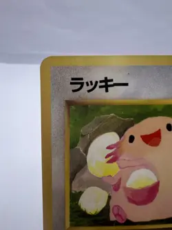Pokemon Card Chansey Vending Series 1 No.113 1998 EXC Japanese - Image 2