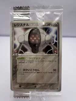 Pokemon Card Regice Regirock Registeel Meiji Promo Sealed 3 Set Japanese - Image 4