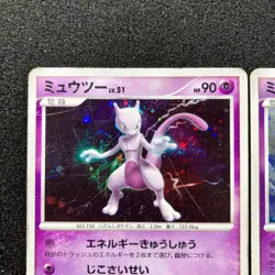 Mewtwo DPBP#181 & Mew DPBP#182 - 2007 DP3 DP4 Moonlit Pursuit Pokemon Japanese - Image 2