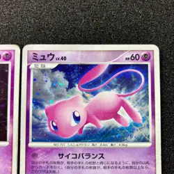 Mewtwo DPBP#181 & Mew DPBP#182 - 2007 DP3 DP4 Moonlit Pursuit Pokemon Japanese - Image 4