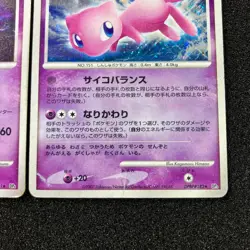 Mewtwo DPBP#181 & Mew DPBP#182 - 2007 DP3 DP4 Moonlit Pursuit Pokemon Japanese - Image 5