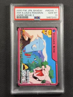 Pokemon Cards PSA 10 Ash & Lisa's Anime Movie 2 Bandai Jpn 2000 #11 - Image 1