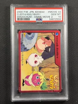 Pokemon Cards PSA 10 Cleffa Igglypuff Smoochum Anime Movie 2 Jpn 2000 #33 - Image 1