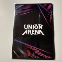 Union Arena Code Geass Nunnally Vi Britannia UEX03BT/CGH-2-052 Vol.2 alt art R - Image 2
