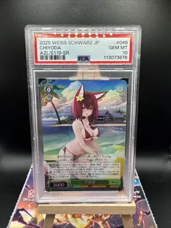 🦊 PSA 10 Weiss Schwarz Azur Lane vol.2 AZL/S119-048S SR Chiyoda FOIL Gem Mint - Image 1