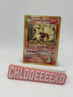 Blaine's Arcanine (No. 059) GYM2 Holo Rare Japanese Pokemon Card LP - Image 1