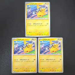 Pokemon Pikachu 197/SV-P GYM Battle PROMO 2024 Japanese 3set (NM) - Image 1