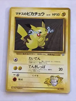 Pokemon Lt. Surge's Pikachu 025 Pokemon Card Japanese MP - Image 1
