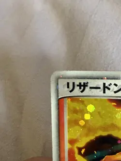 Charizard ex 012/052 Starter Deck Holo Rare HP Japanese Pokemon Card - Image 4