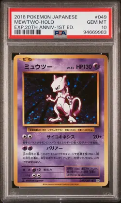 Mewtwo 049/087 PSA 10 CP6 Japanese 20th Anniversary Rare Holo Pokemon Card PC - Image 1