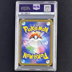 PSA 10 Pikachu McDonald’s Happy Set Promo 020/M-P 2025 Pokemon Card JP GEM MINT - Image 2