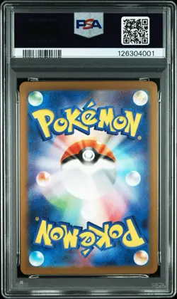 PSA 10 Pikachu McDonald’s Happy Set Promo 020/M-P 2025 Pokemon Card JP GEM MINT - Image 4