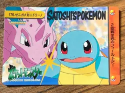 Pokemon Carddass Card No.176 Bandai Pocket Monsters Anime Collection 1999 Japan - Image 1