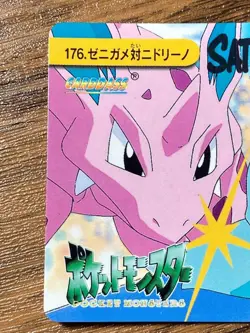 Pokemon Carddass Card No.176 Bandai Pocket Monsters Anime Collection 1999 Japan - Image 2