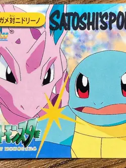 Pokemon Carddass Card No.176 Bandai Pocket Monsters Anime Collection 1999 Japan - Image 3