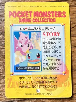 Pokemon Carddass Card No.176 Bandai Pocket Monsters Anime Collection 1999 Japan - Image 5