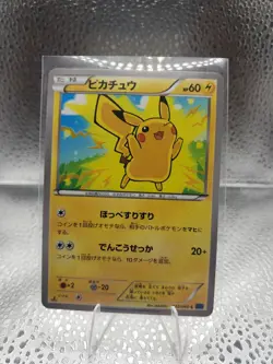 20q3 Pokemon Pikachu 022/060 Collection x XY1 Japanese - Image 1