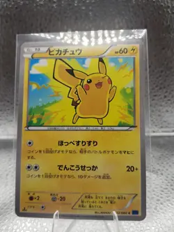 20q3 Pokemon Pikachu 022/060 Collection x XY1 Japanese - Image 2