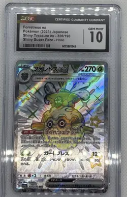 CGC 10 GEM MINT Japanese Forretress ex 320/190 Shiny Treasure ex Holo Pokemon - Image 1