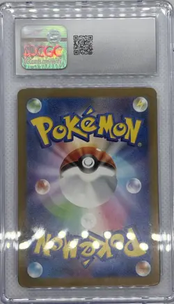 CGC 10 GEM MINT Japanese Forretress ex 320/190 Shiny Treasure ex Holo Pokemon - Image 2