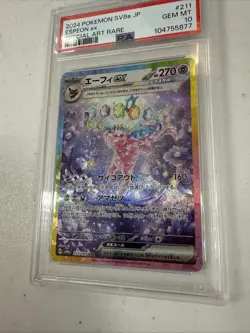 Espeon EX 211/187 PSA 10 | Terastal Festival SV8a | Pokemon TCG Japanese - Image 3
