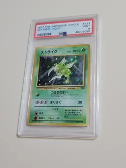 Scyther - Pokemon Japanese Jungle #123 - Holo - Mint PSA 9 - Image 1