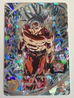 Super Dragon Ball Heroes UM1-SEC Goku Ultra Instinct SDBH Japanese Holo Card - Image 1