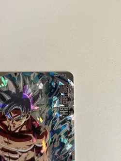 Super Dragon Ball Heroes UM1-SEC Goku Ultra Instinct SDBH Japanese Holo Card - Image 3