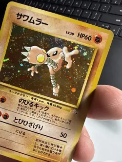 Hitmonlee Fossil Holo No.106 Old Back Japanese Pokemon Card w/Swirl - Image 4