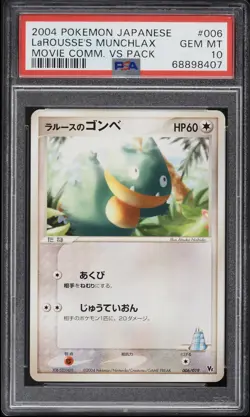 PSA 10 Gem Mint LaRousse's Munchlax Movie VS Commemoration Pack Pokemon Card 006 - Image 1