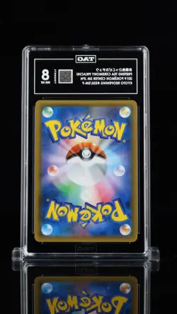 TAG 8 Tea Party Pikachu 325/SM-P 2019 Pokemon Center Kyoto Promo Japanese - Image 2