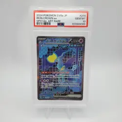 Iron Crown ex Special Art Rare PSA 10 Japanese Pokemon Terastal Festival 214/187 - Image 3