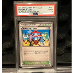 PSA 9 POKEMON CENTER 2012 BLACK & WHITE PROMO No.190 NM-MT Pokemon Japanese - Image 1